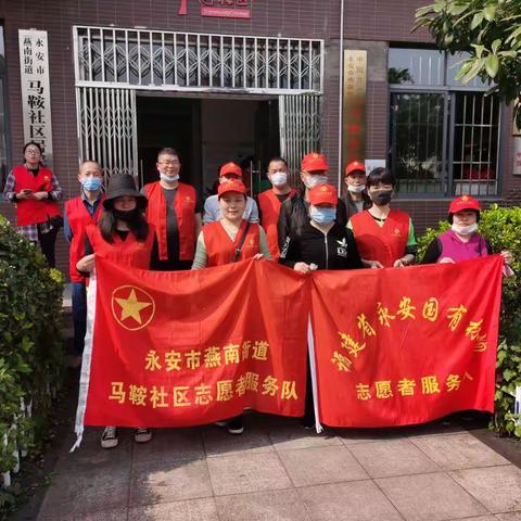 志愿服务进社区 文明共建暖人心