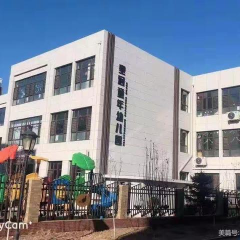 兴城市小红帽幼儿园秋季招生开始啦