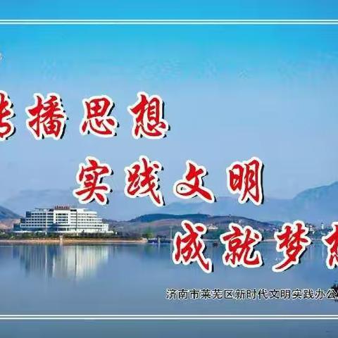 吴花园社区五月份主题党日