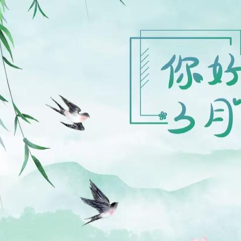 《条例》十年，守护信用——莱阳农商银行启动2023年征信宣传活动