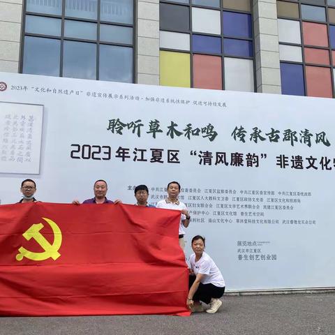 聆听草木和鸣，传承古郡清风