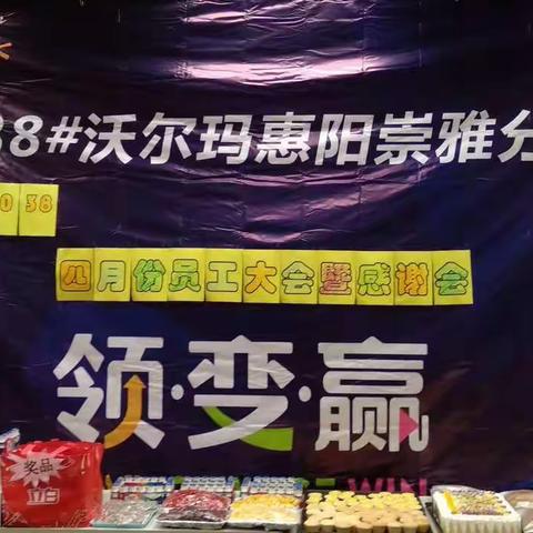 爱在1038