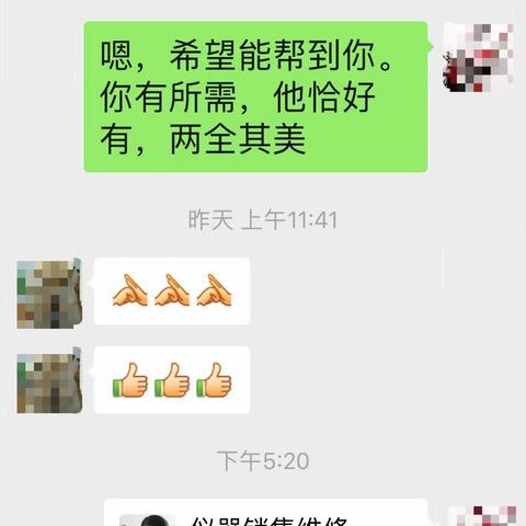 牵线搭桥，做企业复工工作的先行人