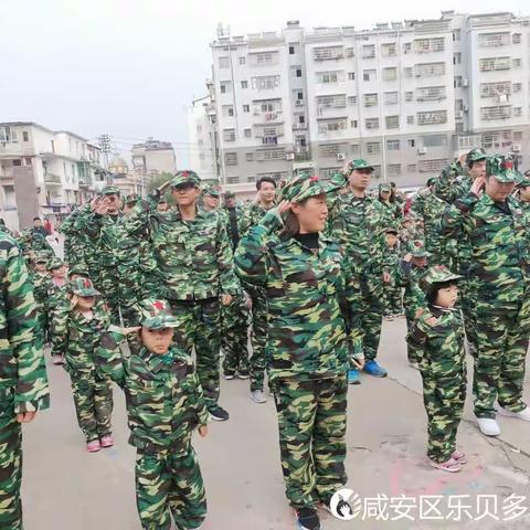 梦幻海陆空，成就中国梦🇨🇳―咸安区乐贝多幼儿园大型军事主题亲子运动会