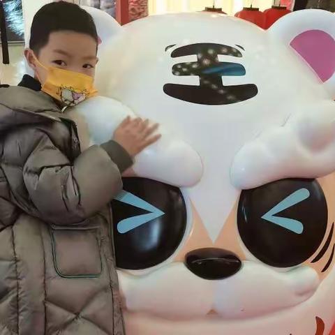 步入小学的第一个寒假