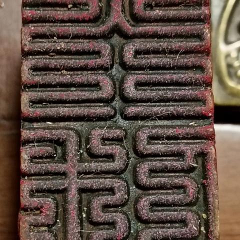 周口市文玩一条街：印章艺术的瑰宝之旅