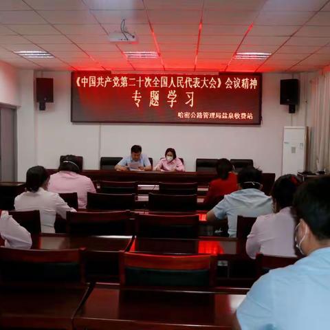 新征程击鼓催征  新使命时不我待—盐泉收费站多载体组织学习宣传贯彻二十大精神