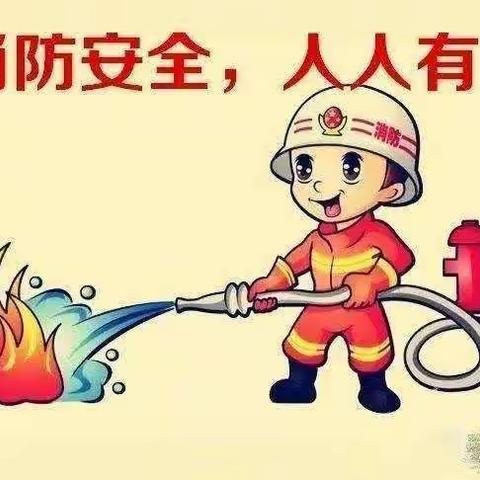 🔥消防👩‍🚒演习，安全“童”行——绚彩森林幼儿园应急救援消防安全知识演习