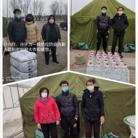 春寒料峭 情暖“疫”线——留守营管理处下辖村爱心捐助在行动