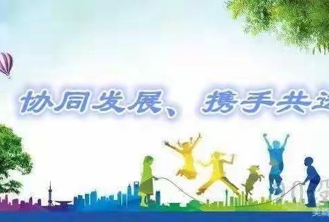 区域教研促发展，凝心聚力共成长——唐县第五区域共同体教研纪实