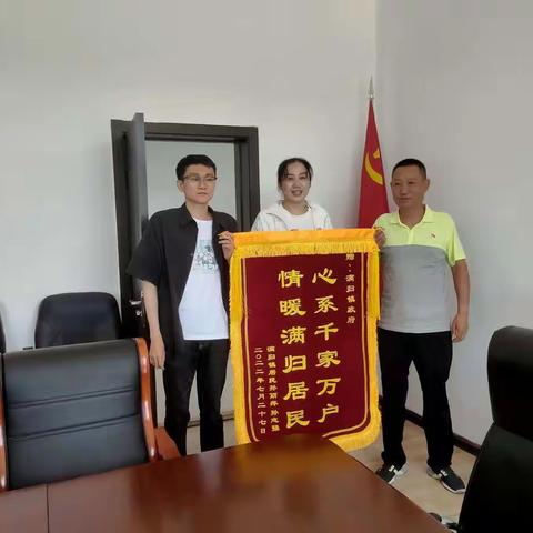 新时代文明实践在行动---寻回老人暖民心 家属感谢送锦旗