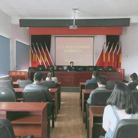 满归镇开展《法律援助法》集中学习活动