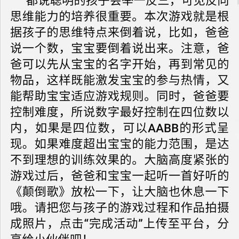 🦄游戏推荐🦄