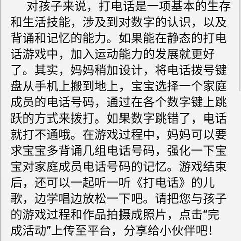 🌈游戏推荐🌈