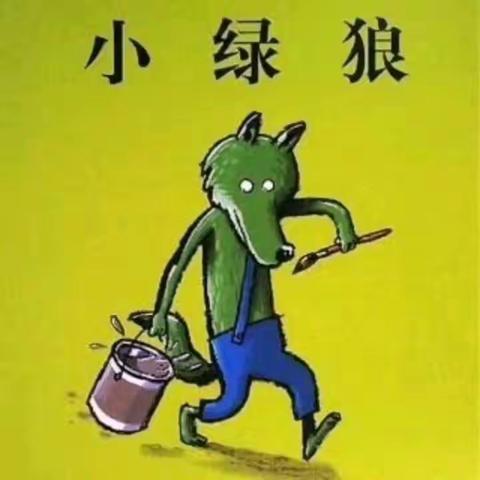 威海市教育实验幼儿园小班级部的美篇