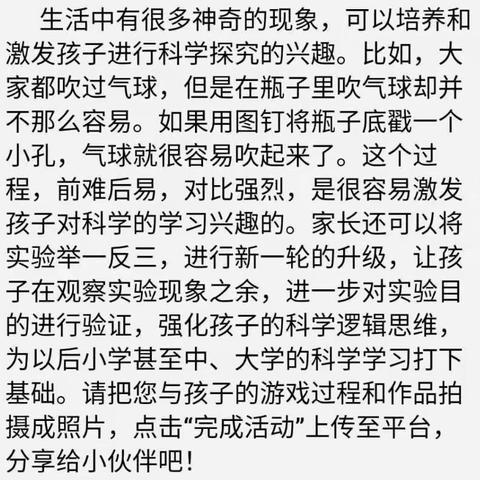 🛵游戏推荐🛵