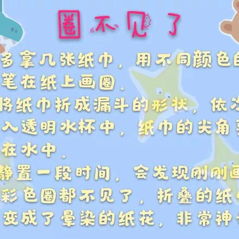 “疫”样假期，“宅”出花样