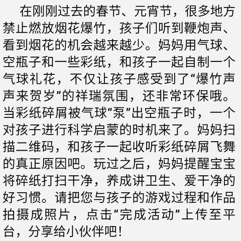 🌈游戏推荐🌈