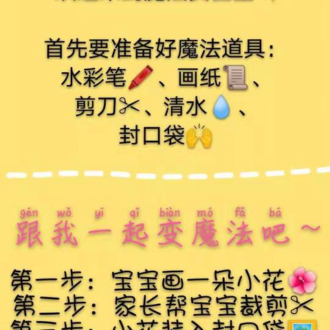 “疫”样假期，“宅”出花样