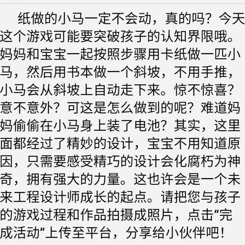 每周游戏推荐