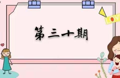 “疫”样假期，“宅”出花样