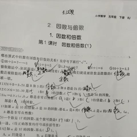 2023.2.25/2.26数学强化辅导(记录)