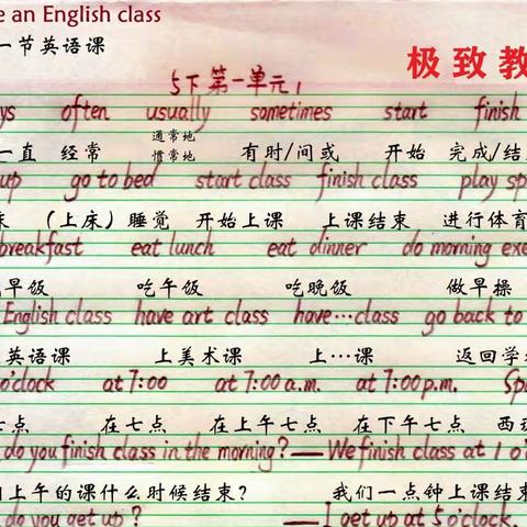 五下 第三单元(1+2)