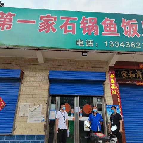 绝不姑息！黄庄镇9家门店被责令停业整顿！