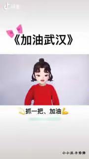 “小天使”空中学堂（第九期）