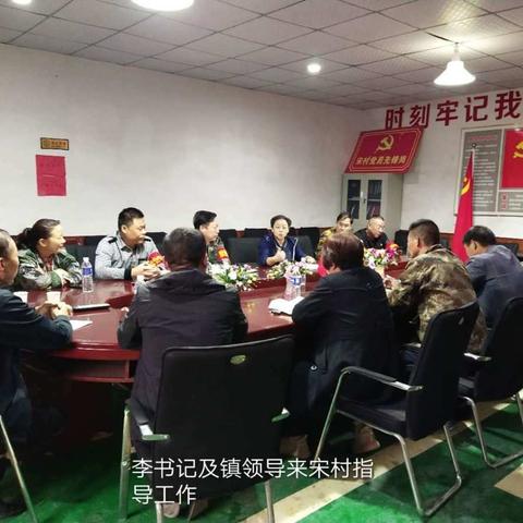 上乐村镇召开各村党支部书记宅基地改革现场推进会