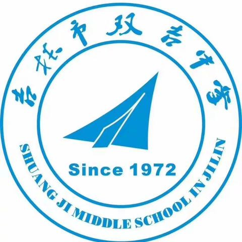 双吉中学疫情工作致家长一封信