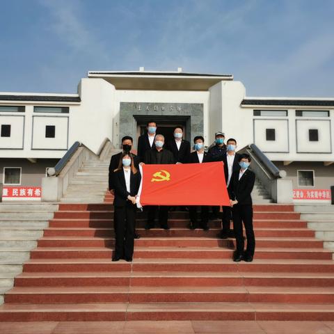 金利海党支部爱国主义实践教育活动