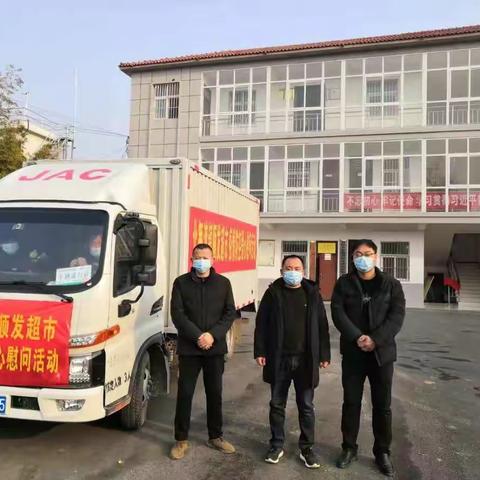 北舞渡镇顺发超市履行社会责任，助力疫情防控