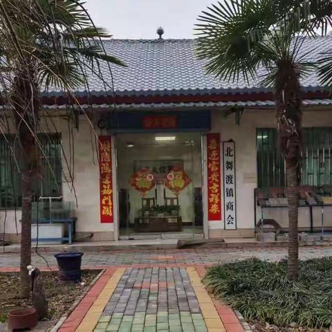 北舞渡镇商会捐赠爱心物资，助力疫情防控