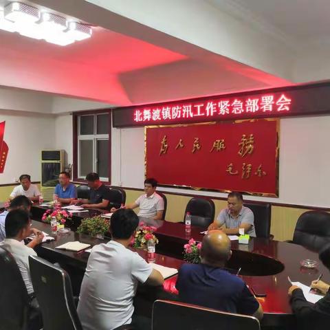 暴雨当前，北舞渡镇全力以赴做好防汛排涝工作