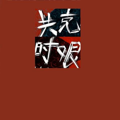 防疫战场一条心，北舞渡镇贾湖村支部书记爱心慰问助力疫情防控