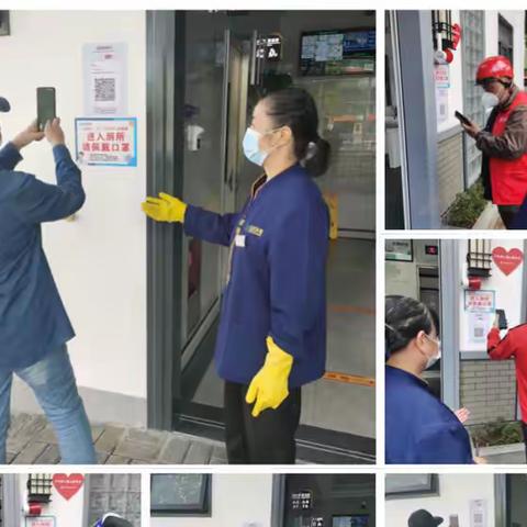 坚守“疫”线——同心战“疫”进行时