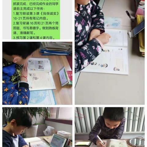 昌乐齐都实验学校：宅家不虚度，静待百花开