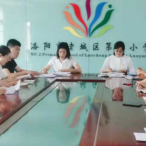 凝心聚力话质量 总结反思促提升——老城二小召开2021~2022学年第二学期数学期末质量分析会活动