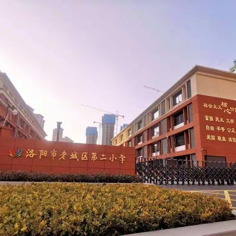 磨砺中前行 反思中提高——老城区第二小学开展2021-2022学年第一学期期末考试卷面分析活动