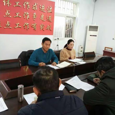 西关办事处召开关于社区规范化建设、特色社区创建和年度考核工作会议