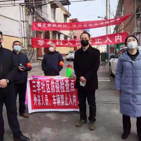 魏都区委常委、组织部长申健民到西关街道督导新型冠状病毒感染肺炎疫情防控工作