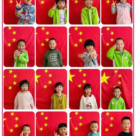 迎国庆 庆中秋—陇能伟才幼儿园小一班