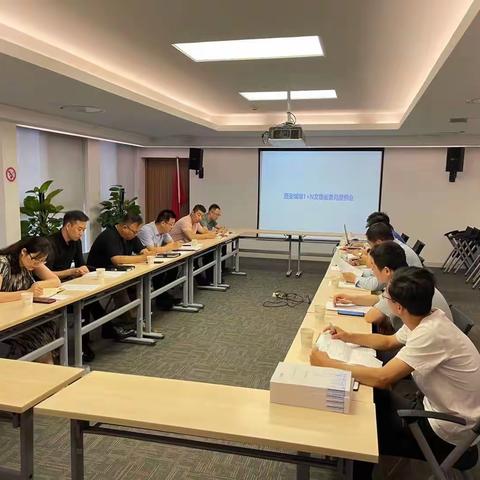 召开首次文物本体月度巡查例会