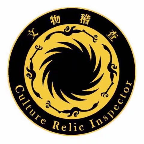 【西安城墙安全办】紧抓文物周边整治 、做好文物本体巡查工作———文物稽查部进行时