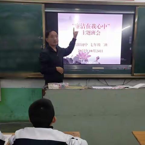 青阳初中廉洁文化进校园