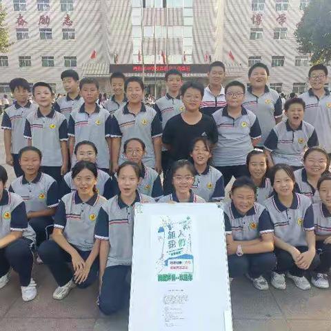 学校课程助我成长