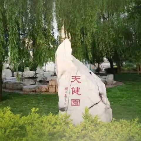 廉洁文化进校园