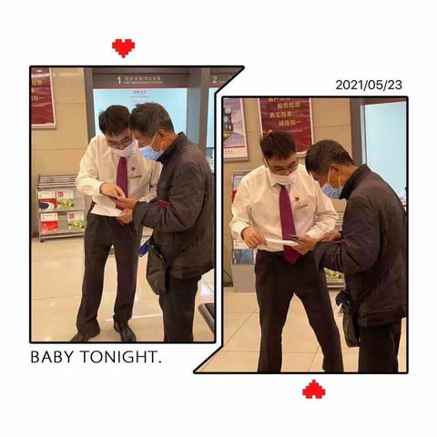 【德胜科技园支行】热心服务赢称赞    服务口碑再提升