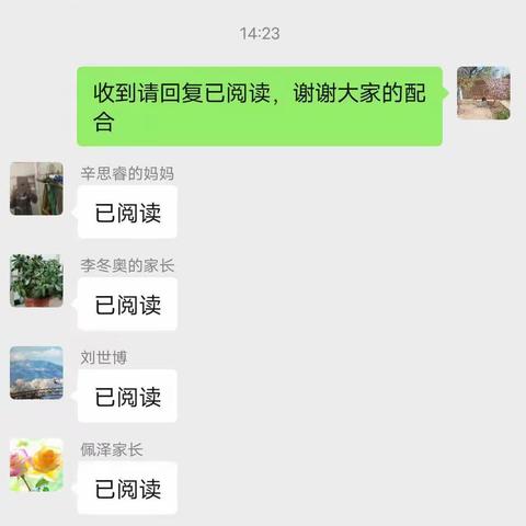 “万缕哀思祭忠魂，红色基因代代传”刘李庄小学